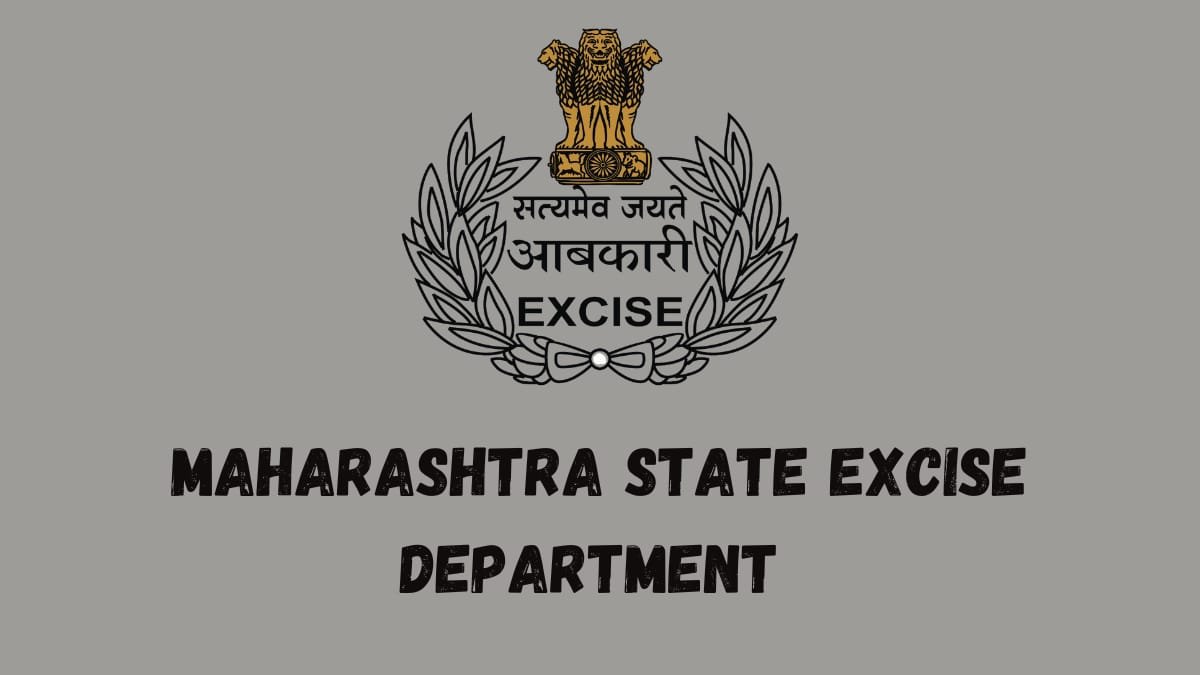 राज्य उत्पादन शुल्क विभागात भरती प्रक्रियेला सुरुवात ! भरतीचे वेळापत्रक ...